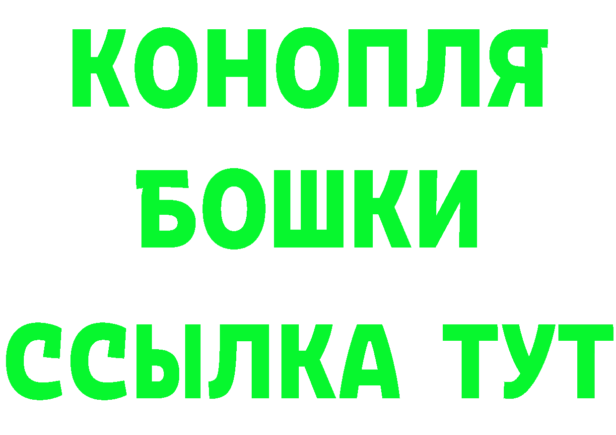 КЕТАМИН ketamine как зайти это mega Боготол